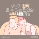 강남정신건강의학과 이미지