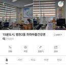 범천2동-13 이미지