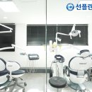 여주선플란트치과의원 이미지