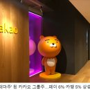 (주)라이온하트 스튜디오 티스토리