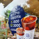 파리바게트강일리버파크점 이미지