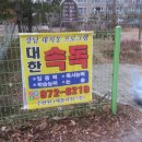 꽃망울어린이공원 이미지