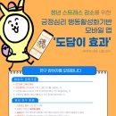 도담모바일 이미지