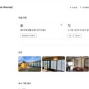 달성비엔비 이미지