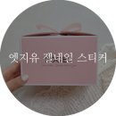 나니네일 이미지