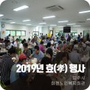 회천복지회관 이미지