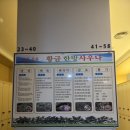 황금한방사우나 이미지