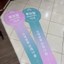 목금토상점