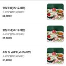 회암 | 양주옥정 맛집 추천｜샤브올데이 양주회암점 후기｜평일 점심 가격 &amp; 고기 야채 퀄리티 솔직 리뷰