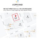 JC메디칼 이미지