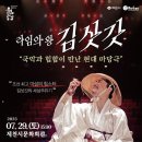 제천시문화회관 이미지