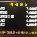 김대감집숯불갈비 네이버블로그