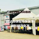 313팩토리 시흥점 창고형 아동복 아울렛 내돈내간 후기