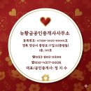 한마음결혼중개사무소 | 조선 팰리스 강남 웨딩 간단한 하객 후기 - 결혼을 진심으로 축하드려요!!