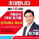 동성리젠시 이미지