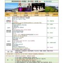 주원항공여행사 이미지
