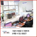 천지자동차서비스