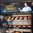 명륜진사갈비 앞 횡단보도 | 당진 기지시 맛집은 역시 명륜진사갈비가 일등