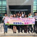 동부동 행정복지센터 이미지