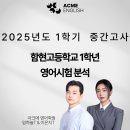 함현고등학교 이미지