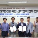 (주)엠아이텍 이미지