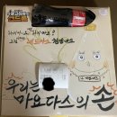 네네치킨태백점 이미지