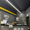 구일어린이집 옆 | [해적짐] 구일역 헬스장 1:1 PT 솔직 후기