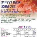 빅토아카데미 이미지