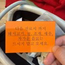 (10월의 일상)잠실 8체질진단 예본한의원 세번째 방문후기