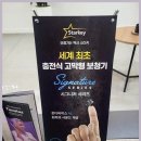 소통보청기 이미지