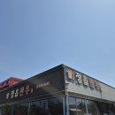 전북한우육종협동조합 | 정읍한우 (전북한우육종협동조합) 내돈내산 정보