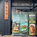 작전동전문음식점 | 인천 작전동맛집 태국요리 전문점 능두네 방문후기