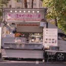 [진이네 떡볶이 봉사] 꽃보다 구순 10주년 행사 이미지