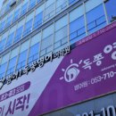 하이탑수학영어과학학원