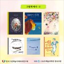 그림책놀이지도사(2급) 네이버블로그