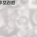 예일퀸스하우스산후조리원 이미지