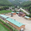 자드락산촌생태마을 이미지