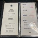 반도메디칼 | &#34;송정호일식&#34; 부산오마카세 점심특선 후기, 서면일식 찾는다면? 1인 5만원대 가성비 오마카세