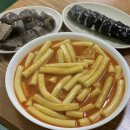 남동서로 이미지