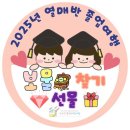 2025년 졸업여행(플레이스콤마) 이미지