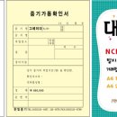 한빛중기 이미지