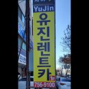 동산카써비스 이미지