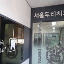 두리치과의원 네이버블로그