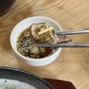 청라 설렁탕 한촌설렁탕 곰탕 도가니탕 갈비탕도 있음