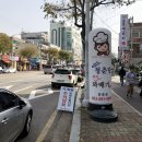 청춘당 꽈배기 이미지