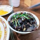 호동반점 이미지