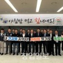 농협경제지주