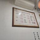 조선시대아구찜 네이버블로그