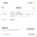 카라트호텔 이미지