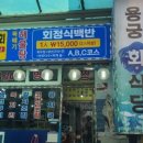 묵호시장 이미지